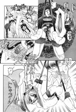 Page 132 of Youjo Yami Ichiba