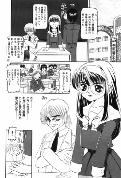 Page 138 of Youjo Yami Ichiba