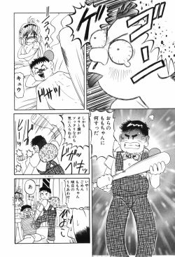 Page 27 of Youjo Yami Ichiba