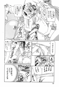 Page 38 of Youjo Yami Ichiba