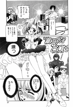 Page 45 of Youjo Yami Ichiba