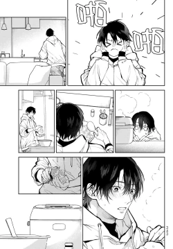 Page 136 of Noisy Roommate| 我的怨种室友 Ch. 1-5上