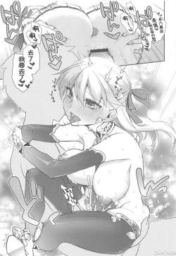 Page 22 of Sukesuke Cool Biz