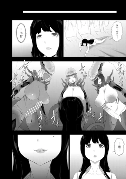 Page 32 of Alien Musume no Suana