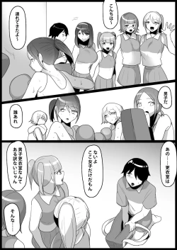 Page 126 of Toshishita no Onnanoko ni Ijimerareru Tennis-bu 1~4  Soushuuhen