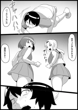 Page 177 of Toshishita no Onnanoko ni Ijimerareru Tennis-bu 1~4  Soushuuhen