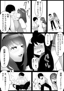 Page 30 of Toshishita no Onnanoko ni Ijimerareru Tennis-bu 1~4  Soushuuhen