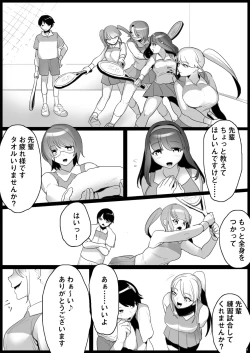 Page 3 of Toshishita no Onnanoko ni Ijimerareru Tennis-bu 1~4  Soushuuhen