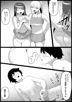 Page 89 of Toshishita no Onnanoko ni Ijimerareru Tennis-bu 1~4  Soushuuhen