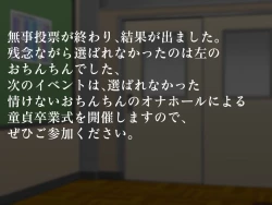 Page 78 of GIRLSundSPH