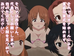 Page 79 of GIRLSundSPH