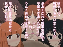 Page 85 of GIRLSundSPH