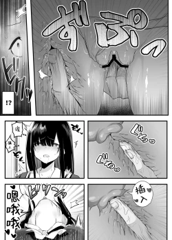 Page 12 of Fujun Isei Kouyuu shitara Soku Taigaku no Seijun Muku na Gakuensei ni Itazura