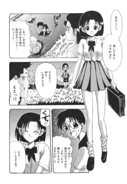 Page 118 of Natsu no Omoide - Summer Memories