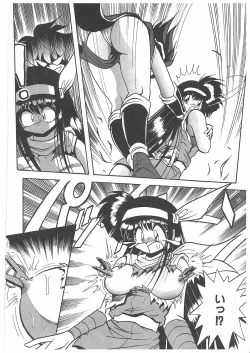 Page 101 of Osen Gangu