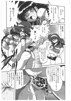 Page 128 of Osen Gangu