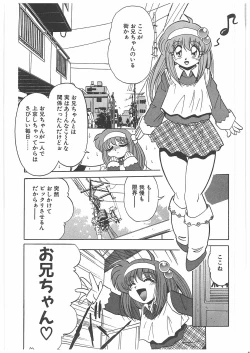 Page 162 of Osen Gangu