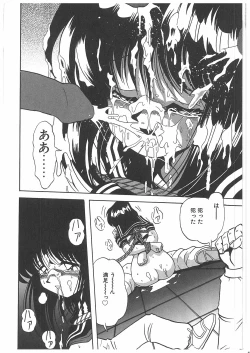 Page 19 of Osen Gangu