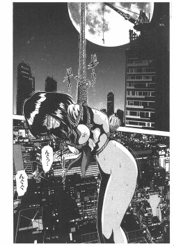 Page 23 of Osen Gangu