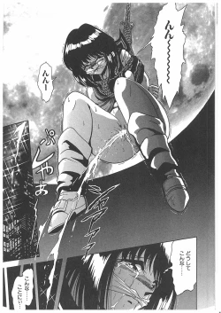 Page 25 of Osen Gangu