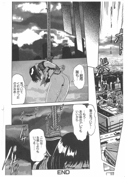 Page 37 of Osen Gangu