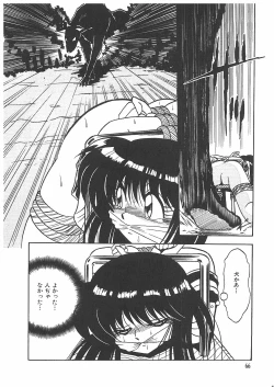 Page 67 of Osen Gangu