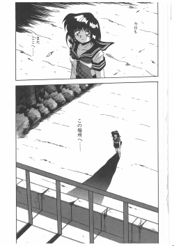 Page 6 of Osen Gangu