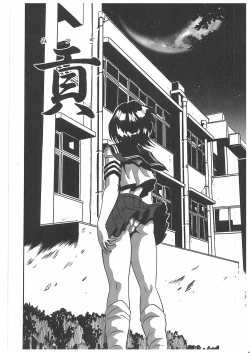 Page 7 of Osen Gangu