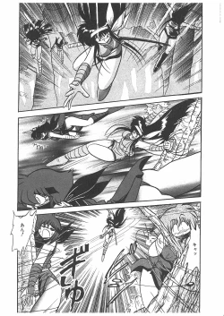 Page 95 of Osen Gangu