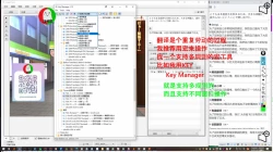 Page 110 of 授人以鱼不如授人以渔 淫书馆 从零开始的本子机翻教程