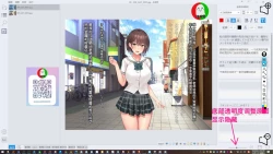 Page 118 of 授人以鱼不如授人以渔 淫书馆 从零开始的本子机翻教程