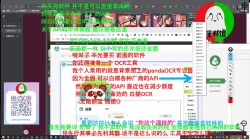 Page 11 of 授人以鱼不如授人以渔 淫书馆 从零开始的本子机翻教程