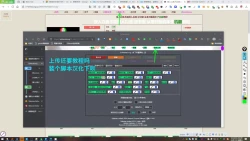 Page 124 of 授人以鱼不如授人以渔 淫书馆 从零开始的本子机翻教程