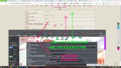 Page 126 of 授人以鱼不如授人以渔 淫书馆 从零开始的本子机翻教程