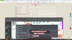 Page 127 of 授人以鱼不如授人以渔 淫书馆 从零开始的本子机翻教程