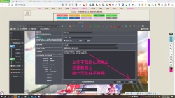 Page 131 of 授人以鱼不如授人以渔 淫书馆 从零开始的本子机翻教程