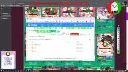 Page 13 of 授人以鱼不如授人以渔 淫书馆 从零开始的本子机翻教程