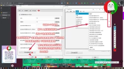 Page 19 of 授人以鱼不如授人以渔 淫书馆 从零开始的本子机翻教程