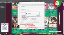 Page 20 of 授人以鱼不如授人以渔 淫书馆 从零开始的本子机翻教程