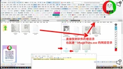 Page 22 of 授人以鱼不如授人以渔 淫书馆 从零开始的本子机翻教程