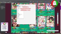 Page 24 of 授人以鱼不如授人以渔 淫书馆 从零开始的本子机翻教程