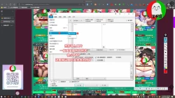 Page 25 of 授人以鱼不如授人以渔 淫书馆 从零开始的本子机翻教程