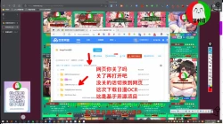 Page 29 of 授人以鱼不如授人以渔 淫书馆 从零开始的本子机翻教程