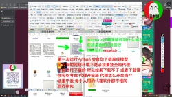 Page 32 of 授人以鱼不如授人以渔 淫书馆 从零开始的本子机翻教程