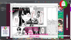 Page 44 of 授人以鱼不如授人以渔 淫书馆 从零开始的本子机翻教程