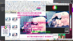 Page 63 of 授人以鱼不如授人以渔 淫书馆 从零开始的本子机翻教程