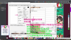 Page 64 of 授人以鱼不如授人以渔 淫书馆 从零开始的本子机翻教程