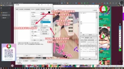 Page 66 of 授人以鱼不如授人以渔 淫书馆 从零开始的本子机翻教程