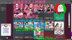 Page 7 of 授人以鱼不如授人以渔 淫书馆 从零开始的本子机翻教程