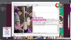 Page 95 of 授人以鱼不如授人以渔 淫书馆 从零开始的本子机翻教程